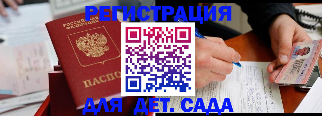 пропишу в квартире в Ленинск-Кузнецком