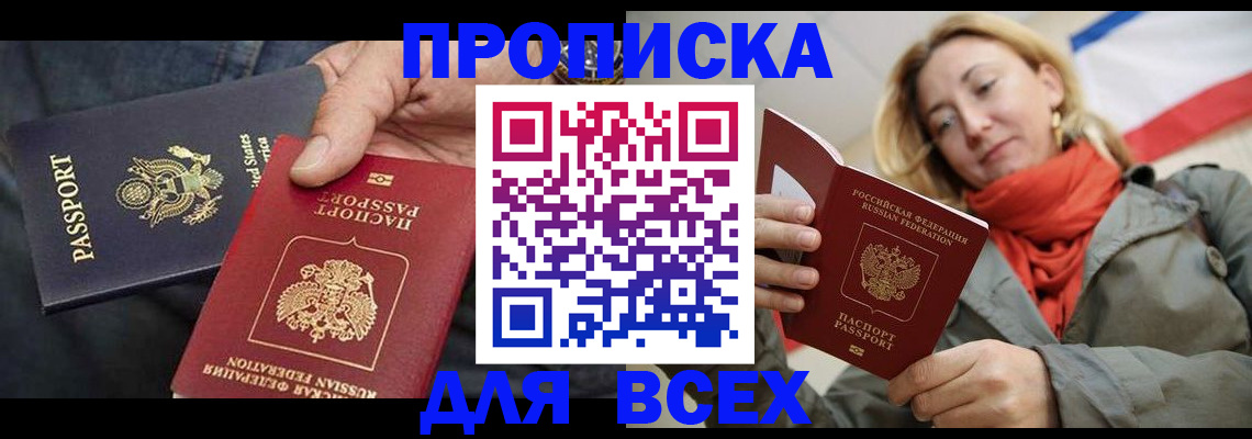регистрация в Ленинск-Кузнецком